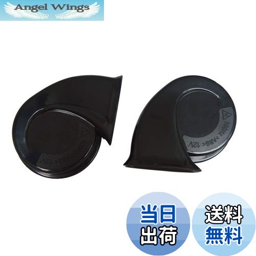 【送料無料】KYOUDEN ホーンマツダ車汎用 12V レクサス 純正サウンド ホーン 防水 汎用 110db 高音/低音2個セット LEXUS 車用 ホーン レクサス風 純正サウンド ホーン MAZDA用 (マツダ車汎用)