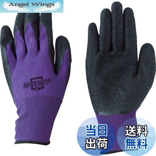 【送料無料】川西工業 川西 マッドグリップ パープル 1P Lサイズ 2635P-L 天然ゴム背抜き手袋