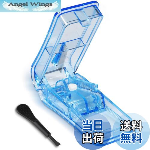 【送料無料】Opret ピルカッター 錠剤カッター 薬カッター 半割 切りやすい 携帯用 タブレットを分割 ブルー