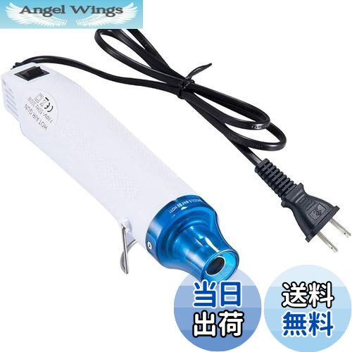 【送料無料】GOOMAND ミニヒートガン 300W 急速加温200度 レジン用 エンボスヒーター 小型 軽量 熱風機..