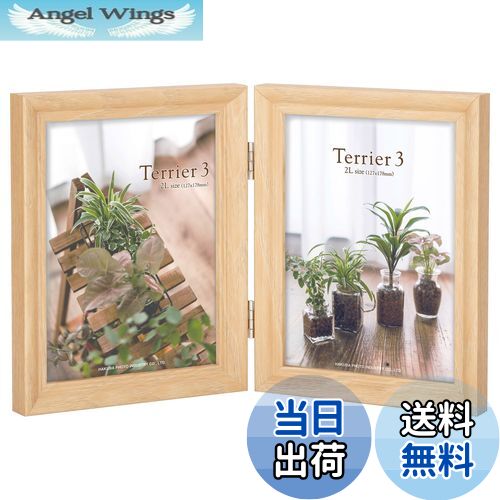【送料無料】ハクバ HAKUBA 木製 フォトフレーム テリア3 2Lサイズ 2面 タテ ナチュラル FWTR3-NT2L2T