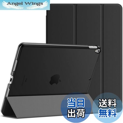 【送料無料】JEDirect iPad Air 3(2019)とiPad Pro 10.5(2017) 用ケース 三つ折スタンド オートスリープ機能 (ブラック)