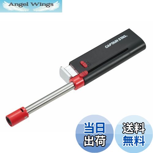 【送料無料】キャプテンスタッグ(CAPTAIN STAG) ライター 着火 スライド ミニトーチ UF-16