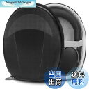 【送料無料】Geekria ケース 互換性 Shield ヘッドホンケース ハードケース 旅行用 ハードシェルケース ボーズ Bose QC Ultra, QC45, QuietComfort, QC35, QC25, QC3, QC2, QC15, QuietComfort SE, AE 2i に対応 収納ポーチ付属 (ブラック)