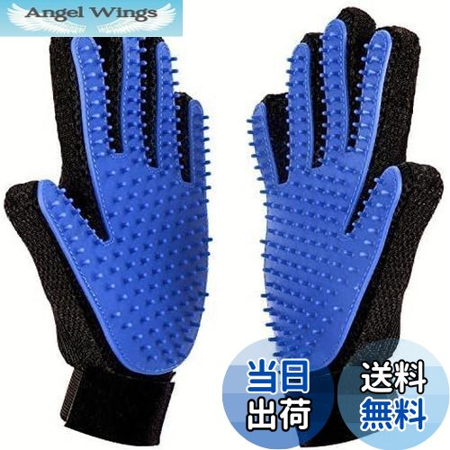 【送料無料】ACETEK ペットブラシ グローブセット マッサージブラシ 猫 犬 抜け毛