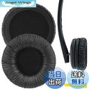 【送料無料】Geekria イヤーパッド QuickFit 互換性 パッド ゼンハイザー Sennheiser PX200 PX100 PX200-II PX100-II PXC300 PXC150 PXC250 PC130 PC131 ヘッドホンに対応 パッド イヤー/イヤーカップ (プロテインレザー/ブラック)