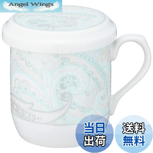 【送料無料】NARUMI(ナルミ) フタ付 マグカップ ペイズリーシルバー 290cc ペイズリー柄 かわいい おしゃれ 茶こし付き 蓋付きマグカップ 母の日 プレゼント 電子レンジ温め対応 日本製 ギフト箱入り 41529-32930