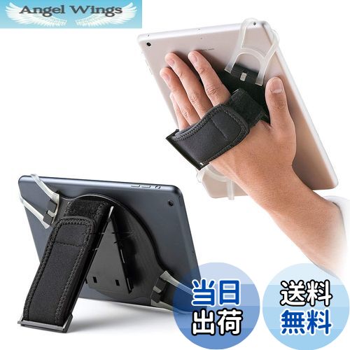 【送料無料】サンワダイレクト タブレット iPad 手持ちホルダー スタンド機能 200-TABA001