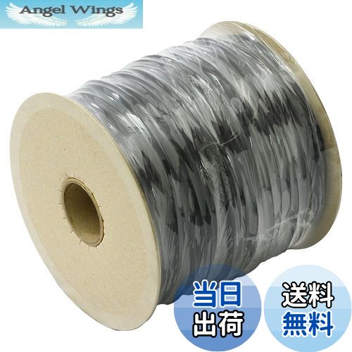 【送料無料】ダイオ化成 網戸用 網押えゴム 小巻 5.5mm×100m ブロンズ