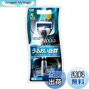 【送料無料】貝印 axia カミソリ 替刃 1個付 メンズ 剃刀 ひげそり T字 5枚刃 カイレザー kai razor