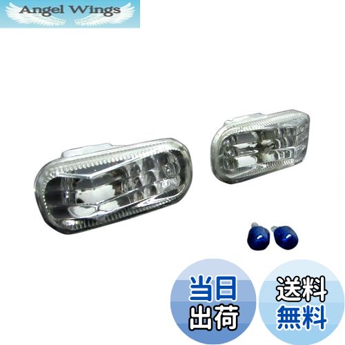 【送料無料】BRIGHTZ ステップワゴン RG1 RG2 クリスタルサイドマーカー 【 BLINKER-007 】 RG G1 G2 1..