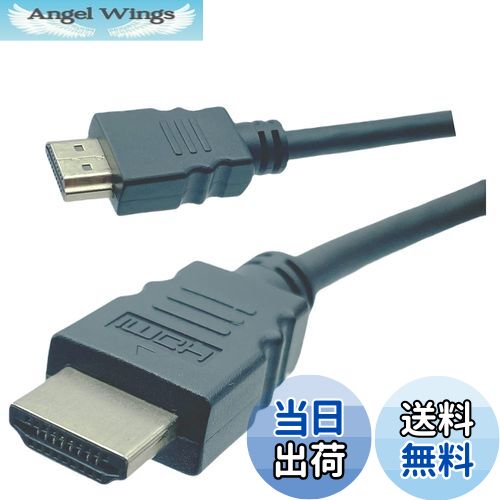 Angel Wings㤨̵֡ۡڥ(COMONVer2.0 4K2K FullHD/ARC/HECбHDMI֥/å/0.5m2HDMI-05 ̾פβǤʤ998ߤˤʤޤ