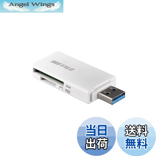 【送料無料】バッファロー BUFFALO USB3.0 microSD/SDカード専用カードリーダー ホワイト BSCR27U3WH