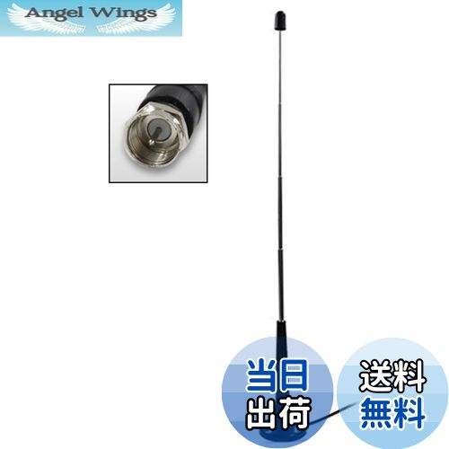 【送料無料】MAXWIN 地デジアンテナ 車載 車載アンテナ 高感度 車載 車載アンテナ 伸縮タイプ F型コネクター ロッドアンテナ テレビ受信用 マグネット式 DAN16F