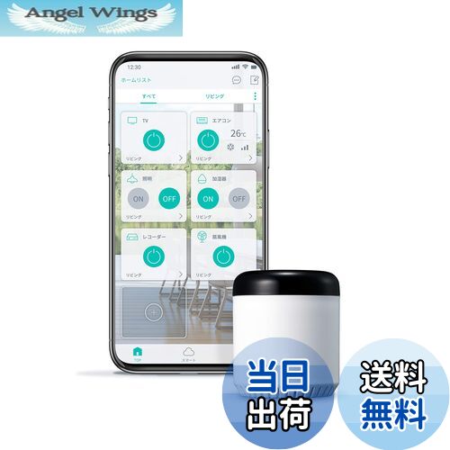 【送料無料】LinkJapan eRemote mini (イーリモートミニ)