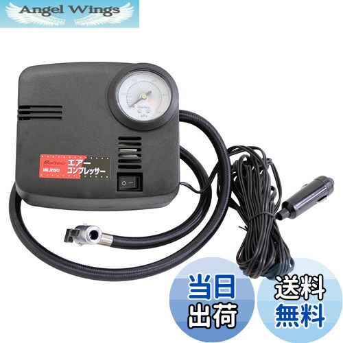 【送料無料】メルテック(meltec) エアーコンプレッサー(自動車/バイク) 最高圧力500kpa DC12Vソケット ..