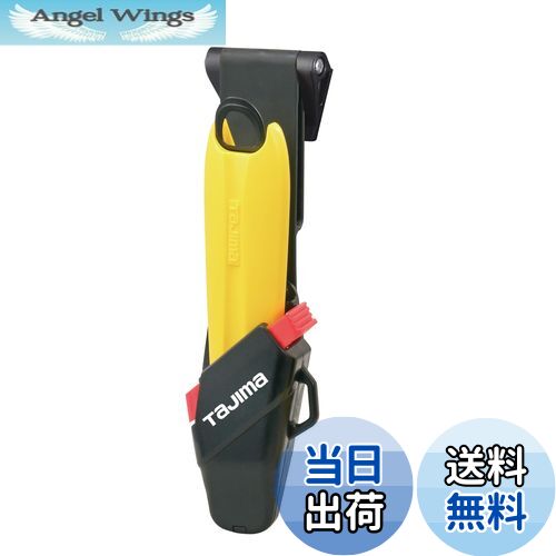 【送料無料】タジマ(Tajima) ドライバーカッター L500 セフホルスター オートロック 黄 適合替刃L型 DC..