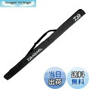 【送料無料】ダイワ(DAIWA) ロッドケース ポータブルロッドケース 130P(B) ブラック