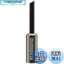 【送料無料】シマノ(SHIMANO) リペアパーツ アウターキャップ ブレーキ用 BC-9000用ノーズ付 アルミニウム 1個入 Y8YZ98060