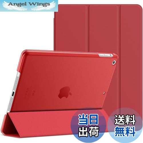 【送料無料】JEDirect iPad Air ケース (第1世代) レザー 三つ折スタンド オートスリープ機能 スマートカバー (レッド)
