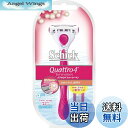 【送料無料】Schick(シック) シック Schick クアトロ4フォーウーマン ホルダー (替刃2コ付) 女性用 カミソリ 替刃(1コは本体に装着済み)
