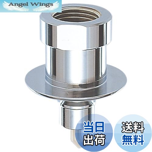 【送料無料】SANEI(サンエイ) 洗濯機用ニップル 自動ストップ機能付き カップリング水栓用 G1/2 ワンタ..