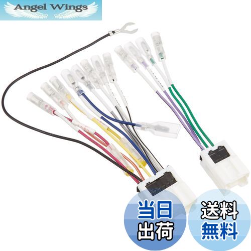 【送料無料】エーモン(amon) AODEA(オーディア) オーディオハーネス 日産車用(10P・6P) 2204