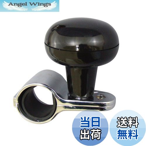 【送料無料】槌屋ヤック(Tsuchiya Yac) 車内用品 ハンドルスピンナー 2 BK 28~34mmのハンドルに対応 TS..