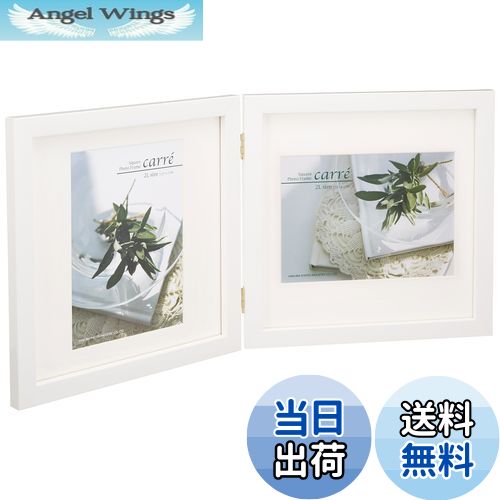 【送料無料】ハクバ HAKUBA フォトフレーム スクウェア 木製 額 カレ 2L サイズ 2面 ホワイト 2L 木製 FSQCR-WT2L2 軽くて割れないPET板を採用