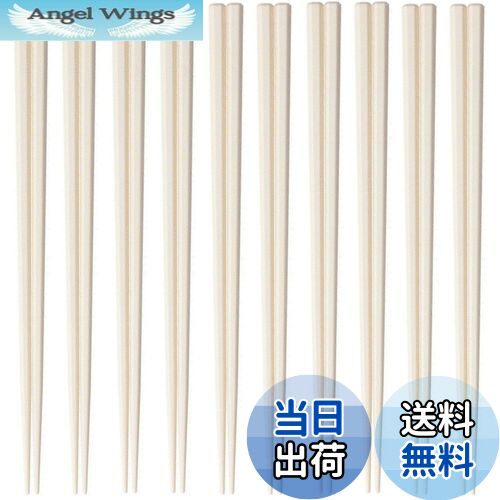 【送料無料】大黒工業(Daikoku Kogyo) SPS製 リユース箸 六角 23cm ベージュ 業務用 3771187 10膳入