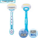 【送料無料】貝印 AQUAFIT 2+1本入