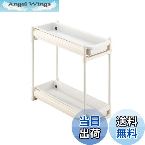 【送料無料】Belca 日本製 キッチン収納 シンク下スライドラック 2段 スリムタイプ 幅19×奥行45×高さ38..