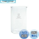 【送料無料】HARIO (ハリオ) ウォーターコーヒードリッパークリア用 WDC-6 交換パーツ 粉受けボール BK-WDC-6
