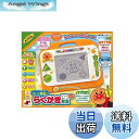 【送料無料】ジョイパレット(JOYPALETTE) アンパンマン かいて育脳! らくがき教室ジュニア