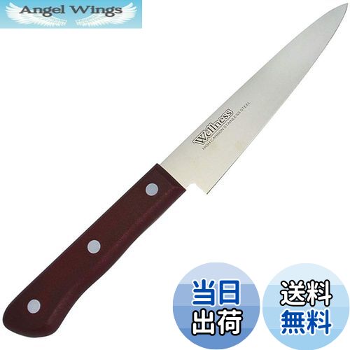 【送料無料】貝印 KAI ペティナイフ 120mm 食器洗い乾燥機 対応 wellness AB-5582