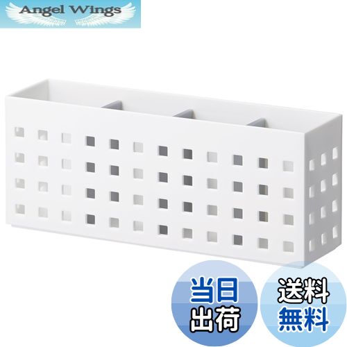 【送料無料】ライクイット (like-it) オフィス マグネット収納 強力マグネット デスク 棚 ストレージロ..