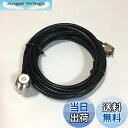 【送料無料】〈HOTEISON〉車載 モービルアンテナ 用 同軸ケーブル RG-58U 5m MJ MP