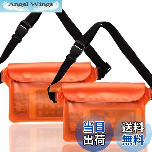 【送料無料】DanYee 防水ポーチ 完全防水 防水ケース 【2個セット】 IPX8取得済み 3重チャック PVC素材..