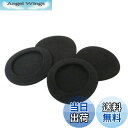 【送料無料】Sound Wave【 70mm 4個 】ヘッドホン交換用イヤーパッド直径 70mm 黒 左右2セット アルミ チャック包装 7cm (4個)