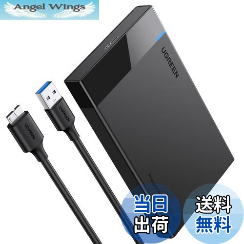 【送料無料】UGREEN 2.5インチ HDD ケース SSD ケース USB3.0接続 UASP対応 2.5型 SSD ケース 5Gbps高速転送速度 SATA 3.0 9.5mm/7mm対応 HDD ケース 6TB大容量対応 工具不要 ハードディスクケース ブラック 【USB A-MicroUSBケーブル付き】