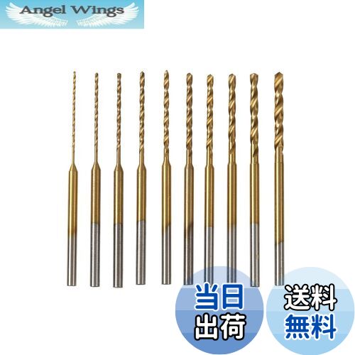 【送料無料】UID 各サイズ刻印 チタンコートミニルーター/リューター/ホビールーター小径ドリル 10種セットProxxon(プロクソン) Ryobi(リョービ...