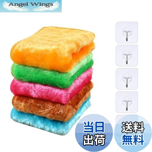 【送料無料】【5枚5色セット】水だけで油汚れや醤油汚れが落ちる不思議なクロス 厚手タイプ 吸水タオル..