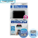 【送料無料】ELPA エルパ タッチリモ スマホで家庭の機器を操作 各社メーカー対応(45社) 簡単設置&簡単設定 RC-A010