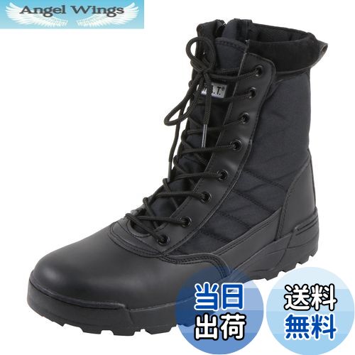 【送料無料】[Sutekus] YKKファスナー採用 SWAT S.W.A.T ミリタリーブーツ ジャングルブーツ 黒色 ブラ..