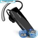 【送料無料】New bee Bluetooth イヤホン 片耳 ブルートゥースイヤホン 耳掛け式 マイク内蔵 ハンズフリー通話 260mAh大容量バッテリー 24時間連続使用 1440時間スタンバイ 左右耳兼用 SIRI対応/CVC6.0ノイズキャンセリング 軽量 快適装着 運転/在宅勤務/テレワーク/LINEチャ