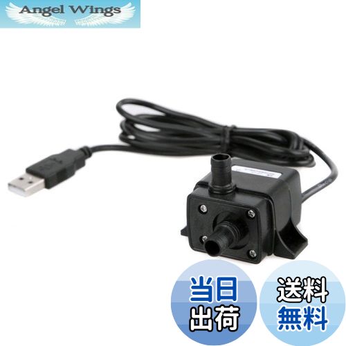 【送料無料】MIFO 水中ポンプ ミニウォーターポンプ USB噴水ポンプ USB駆動 汎用小型ブラシレスポンプ ..