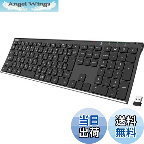 【送料無料】Arteck 2.4G ワイヤレスキーボード日本語配列 無線ステンレススチール 軽量 フルサイズキーボード テンキー付き コンピューター、デスクトップ、PC、ラップトップ、Surface、スマートテレビ、Windows10/8/7、Vista、XPとの交換性あり 充電式電池内蔵