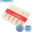 【送料無料】Alomejor 【10本入り】Bフラット クラリネット用 リード 強度2.5 2 1/2木管楽器 初心者 吹奏楽 練習 収納ケース付き