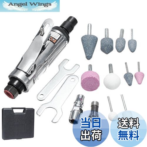 【送料無料】Mollytek 16本セット エアーダイグラインダーセット 研磨 研削 1/4" エアーリューター 砥..