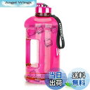 【送料無料】VENNERLI ハーフガロン 水筒 2.2L ラージ スポーツ用 ウォーターボトル ハンドル付き 74オンス ビスフェノール-A不使用 繰り返し利用可能 プラスチック製 水差し 漏れ防止 水分補給用ボトル ジム/ヨガ/旅行/キャンプ/サイクリング/アウトドアスポーツ用